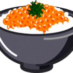 【画像】すき家のメガいくら丼（2190円）→いくら好きにはたまらない！！