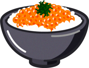 【画像】すき家のメガいくら丼(2190円)→いくら好きにはたまらない!!