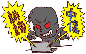 今思うと叩かれすぎだった人物wwwwwwwwwwwwwwwwwwwww