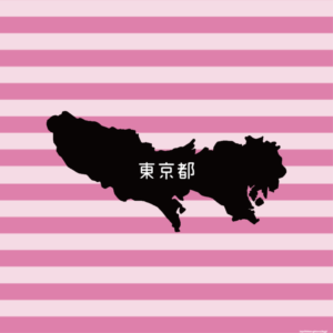 【画像】東京の街、崩壊wxwxwxwxxwxwxwxwxwxwxwxwxwx