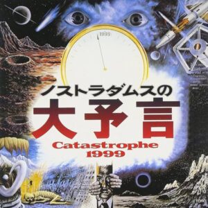 【質問】ノストラダムスの大予言→当時を知ってますか!?