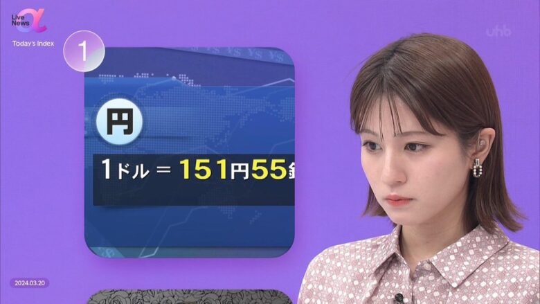 堤礼実ニュース-2