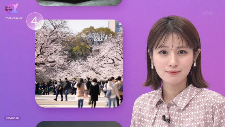 堤礼実ニュース-7