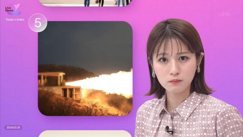 堤礼実ニュース-11