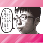 【画像】弱者男性の本が出版されるwywywywywywywywywywywywywywywywywywy