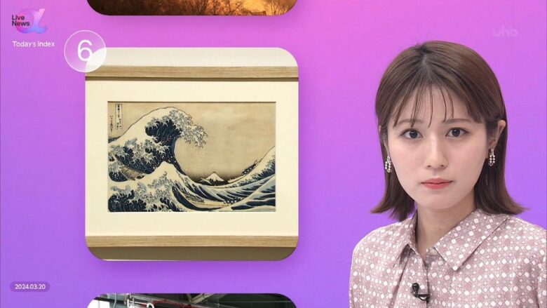 堤礼実ニュース-12