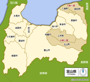 【朗報】富山県、世界一美しいスタバが外国人に大人気だった