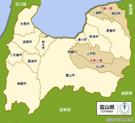 【朗報】富山県、世界一美しいスタバが外国人に大人気だった