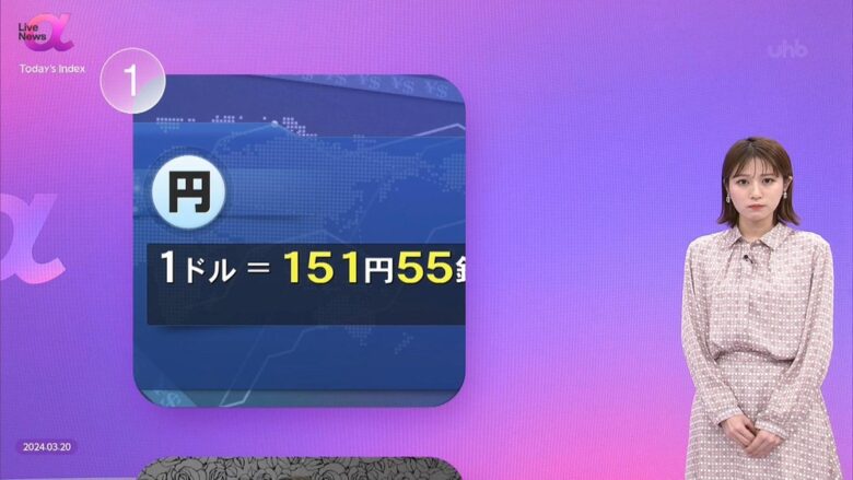 堤礼実ニュース-3