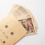 【Z世代】初任給、大幅アップするけど・・