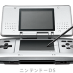 【質問】DSの名作ゲームってなんかあるん？
