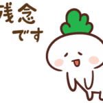 【悲報】婚活パーティさん、身長１７５ｃｍない男はお断りしてしまう