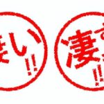 【動画】こちらの女子中学3年生、おっぱいがデカすぎる！😰