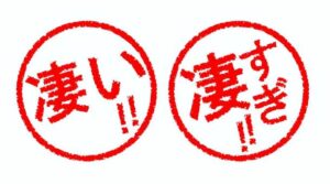 【動画】こちらの女子中学3年生、おっぱいがデカすぎる!😰