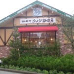 【画像】コメダ珈琲さん、おむすび屋市場参戦へ！