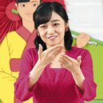 【画像】JDの時の佳子さまwwwwwwwwwwwwwwwwww