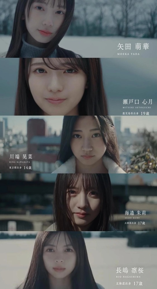 乃木坂46・6期生2