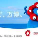 【カウントダウン！】大阪万博、開催まで50日を切るｗｗｗｗｗｗｗｗｗｗｗｗｗｗｗｗ