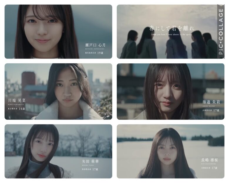 乃木坂46・6期生1