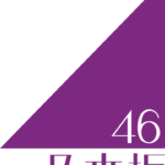 【画像】乃木坂46の新メンバー