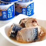 【疑問】サバ缶を毎日食べ続けると・・