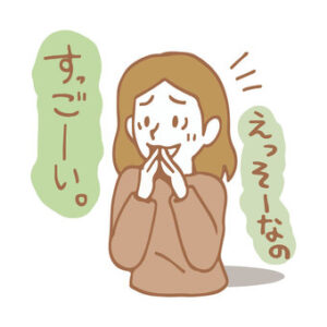 【画像】昔の日本地図がこれ