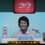 【懐かしさすら？】はらたいらさんの「ある現象」に多くの推察が出てくる事態に