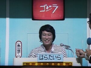 【懐かしさすら?】はらたいらさんの「ある現象」に多くの推察が出てくる事態に