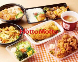 【朗報】ほっともっと、弁当バーガー爆誕！！