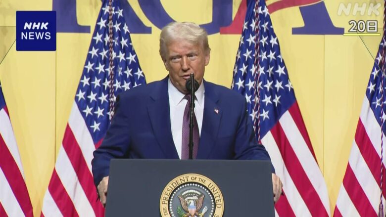 【疑問】トランプ大統領って矛盾してないか？