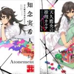 【うーん】「あるアニメ」の実写ドラマ化に否定的に見られる事態に