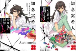 【うーん】「あるアニメ」の実写ドラマ化に否定的に見られる事態に