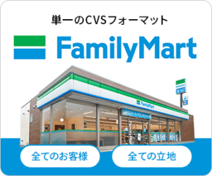 【画像】ファミマのおにぎり、限界突破!?