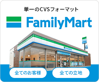 【画像】ファミマのおにぎり、限界突破！？