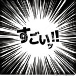 【画像】17歳の男性が300㎏持ち上げる！！とんでもない力持ち！！！