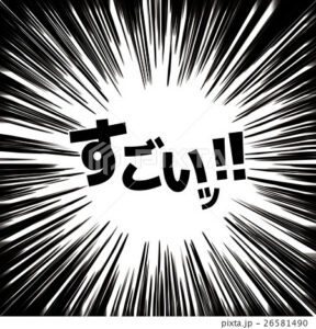 【画像】17歳の男性が300㎏持ち上げる！！とんでもない力持ち！！！