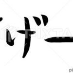 【SNS】とんでもない量のコロッケを食べる人が見つかる