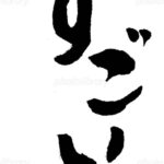 【画像】令和最新版美術館、ガチでスゴイ！！