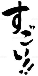 【画像】令和最新版美術館、ガチでスゴイ！！