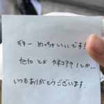 【画像】ワイ、アパートでギター弾いてたらファンが出来る