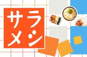 【意外と?】NHKの「ある番組」終了に惜しむ声が出ることに