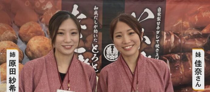 双子の姉妹が営むたこ焼き屋台1