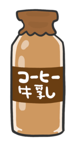 【画像】コーヒー牛乳に1番合う食べ物