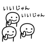 【画像】声優さん、パンティ見えそう！！