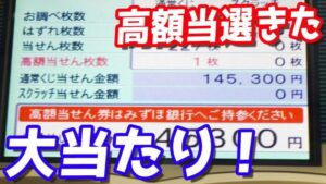 【もしも・・】宝くじ1兆円当選！！→何しますか！？