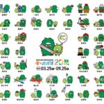 【画像】モリゾーとキッコロ、ガチで全種類集結