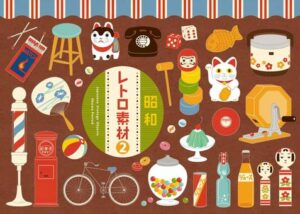 【討論】昭和時代の夏について