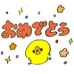 【画像13枚】超絶可愛い！声優 和多田美咲ちゃん、本日誕生日おめでとう！