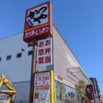 【画像あり】かつや、美味そうすぎると話題に