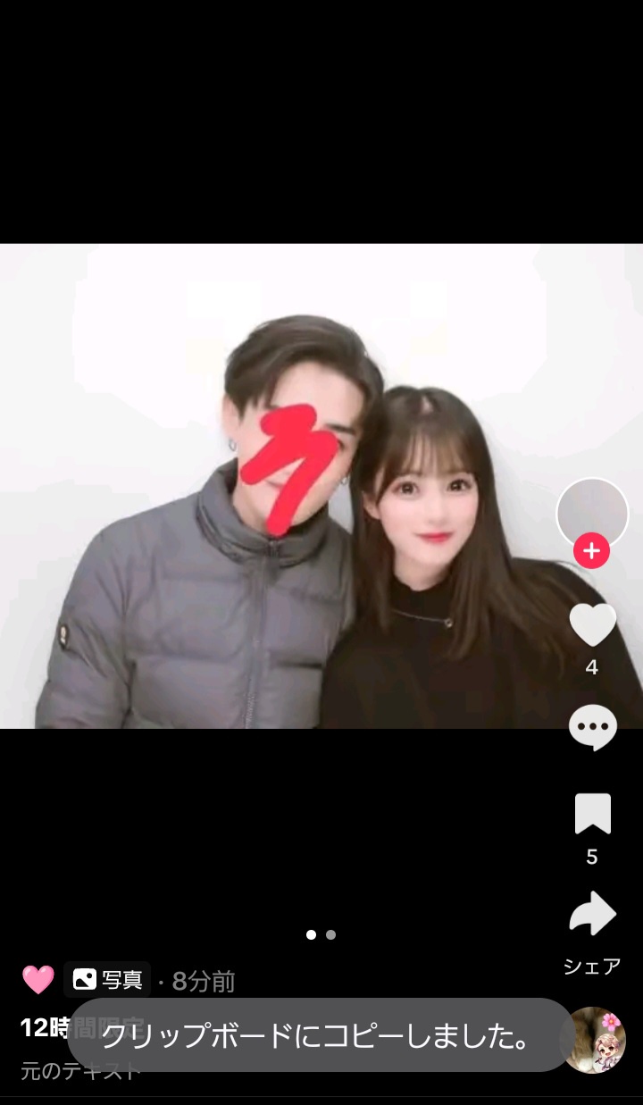 北川莉央さん、裏垢の存在を認め活動休止 10